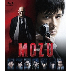 劇場版 MOZU 通常版 Blu-ray（Ｂｌｕ－ｒａｙ）