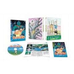 映画 「カッパの三平」 特別愛蔵版 ＜初回限定生産＞（ＤＶＤ）
