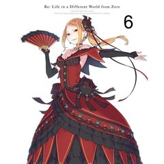 Re:ゼロから始める異世界生活 6（Ｂｌｕ－ｒａｙ）