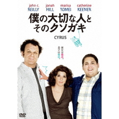 僕の大切な人と、そのクソガキ（ＤＶＤ）