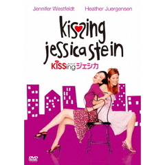 KISSing ジェシカ（ＤＶＤ）