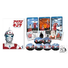 アイアンキングコンプリートセット＜宣弘社75周年記念＞（Ｂｌｕ－ｒａｙ　Ｄｉｓｃ）
