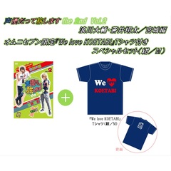 声優だって旅しますthe 2nd　Vol.2　浪川大輔・蒼井翔太／宮城編　オムニセブン限定『We love KOETABI』Tシャツ付きスペシャルセット（紺／M）＜数量限定販売＞（ＤＶＤ）