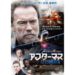 アフターマス（Ｂｌｕ－ｒａｙ　Ｄｉｓｃ）