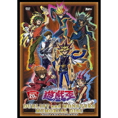 『遊☆戯☆王』　デュエリスト＆モンスターズ　メモリアルディスク（ＤＶＤ）