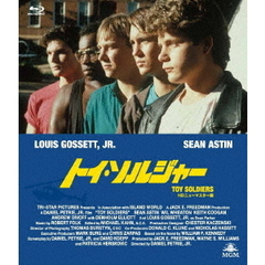 トイ・ソルジャー　HDニューマスター版（Ｂｌｕ－ｒａｙ　Ｄｉｓｃ）