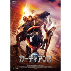 ガーディアンズ（ＤＶＤ）