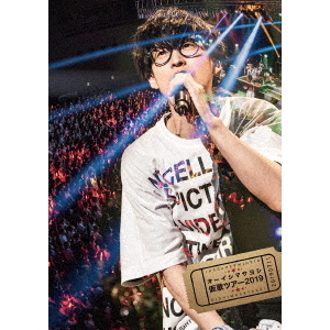 仮歌ツアー2019 [DVD] 仮歌ツアー2019（DVD） 通販｜セブンネットショッピング