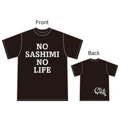 【公式グッズ】ゴリパラ見聞録 NO SASHIMI NO LIFE Tシャツ（黒XLサイズ）【6月下旬お届け予定分】
