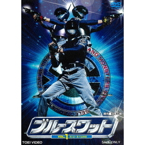 ブルースワット VOL．1（DVD） 通販｜セブンネットショッピング