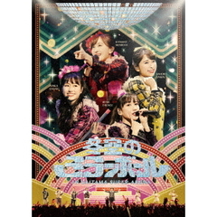 ももいろクローバーZ／ももいろクリスマス2019 ～冬空のミラーボール～ LIVE DVD（ＤＶＤ）