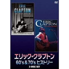 エリック・クラプトン　60’s＆70’s　ヒストリー（ＤＶＤ）