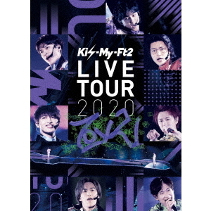 Kis-My-Ft2／Kis-My-Ft2 LIVE TOUR 2020 To-y2 通常盤DVD 外付特典無し（ＤＶＤ）