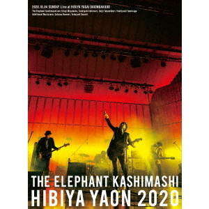 エレファントカシマシ／日比谷野外大音楽堂2020（ＤＶＤ） 通販