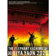 日比谷野外大音楽堂2020（ＤＶＤ）