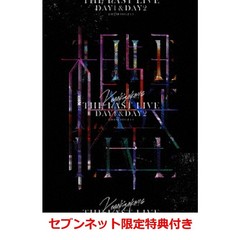 欅坂46THELASTLIVE - 通販｜セブンネットショッピング