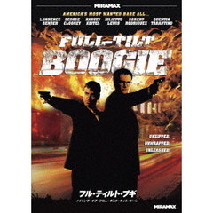 フル・ティルト・ブギ／メイキング・オブ・フロム・ダスク・ティル・ドーン（ＤＶＤ）
