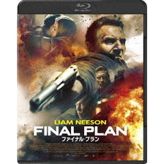 ファイナル・プラン（Ｂｌｕ－ｒａｙ）