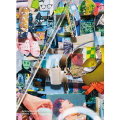星野源 CD・DVD・出演作特集 - 通販｜セブンネットショッピング