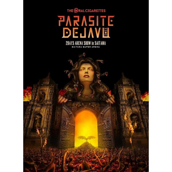 オーラルのDVD Amazon.co.jp: Before It's Too Late 初回盤A (2CD+DVD