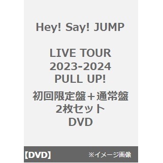 Hey! Say! JUMP／Hey! Say! JUMP LIVE TOUR 2023-2024 PULL UP! DVD 