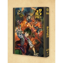 クラユカバ（Ｂｌｕ－ｒａｙ）