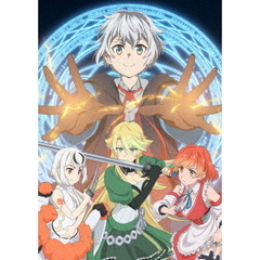 いずれ最強の錬金術師？ DVD-BOX（ＤＶＤ）
