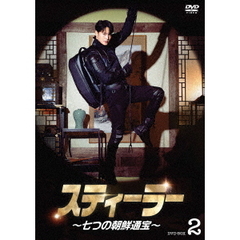 スティーラー ～七つの朝鮮通宝～ DVD-BOX 2（ＤＶＤ）