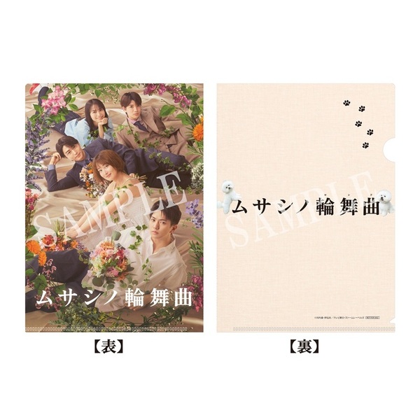 ミュージック Flower Blu-ray DVD CD ミュージック Flower Blu-ray DVD CD ミュージック Flower Blu