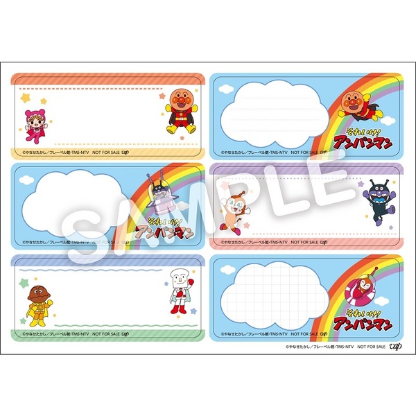 それいけ！アンパンマン　2014年　DVD11枚セット　全巻送料無料　24024 それいけ！アンパンマン 2014年 DVD11枚セット 全巻送料無料 24024