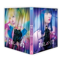 【推しの子】第2巻[DVD]＜セブンネット限定特典：B6クリアファイル（茅島みずきver.）付き＞（ＤＶＤ）