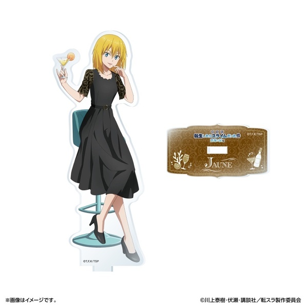 劇場版 転生したらスライムだった件 蒼海の涙編」アクリルスタンド