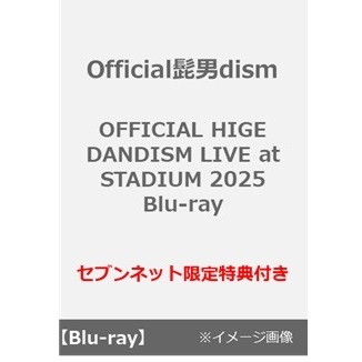 Official髭男dism／OFFICIAL HIGE DANDISM LIVE at STADIUM 2025 Blu