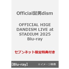 Official髭男dism／OFFICIAL HIGE DANDISM LIVE at STADIUM 2025 Blu-ray（セブンネット限定特典：ランチトートバッグ）（Ｂｌｕ－ｒａｙ　Ｄｉｓｃ）