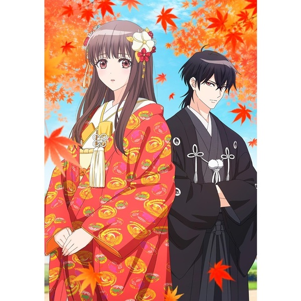鬼の花嫁 1【完全生産限定版】＜外付特典付き／セブンネット限定全巻