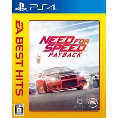 PS4 EA BEST HITS ニード・フォー・スピード ペイバック