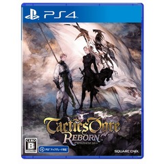 PS4　タクティクスオウガ リボーン