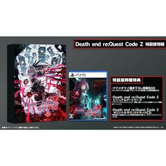 PS5　Death end re Quest Code Z 特装版