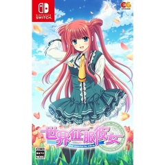 Nintendo Switch　世界征服彼女