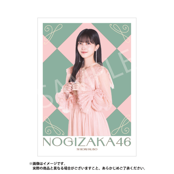 乃木坂46 久保史緒里 グッズまとめ売り 乃木坂46 OFFICIAL WEB SHOP
