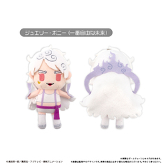 ONE PIECE　ぷちふわぬいぐるみ Vol.14 ジュエリー・ボニー（一番自由な未来）（2026年12月以降発売予定）