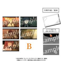 ミニカードセット 場面写B 劇場版『チェンソーマン レゼ篇』（2026年4月下旬以降発売予定）