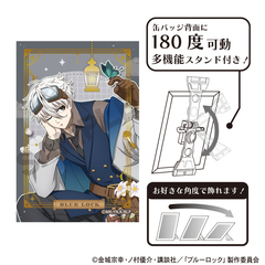 ブルーロック　アート缶バッジ　凪誠士郎　シーカー（2026年6月以降発売予定）