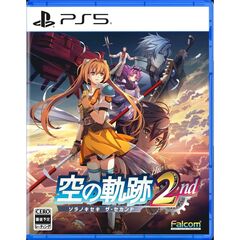 PS5　空の軌跡 the 2nd  通常版