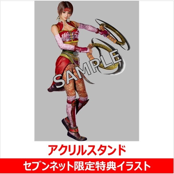 PS5 真・三國無双2 with 猛将伝 Remastered TREASURE BOX【セブン