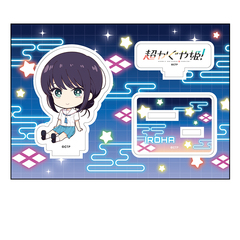 超かぐや姫！ ぺたん娘アクリルフィギュア 酒寄彩葉/現実（再販）（2026年9月以降発売予定）