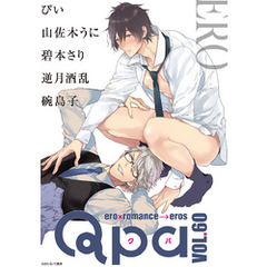 Qpa vol.60　エロ