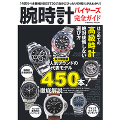 ロレックス本　10冊セット 楽天市場】【ウォッチ】ROLEX ロレックス デイトジャスト 10P