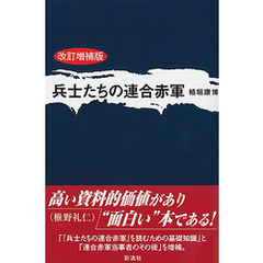 人気 山本直樹 山本直樹の検索結果 通販｜セブンネットショッピング - その他