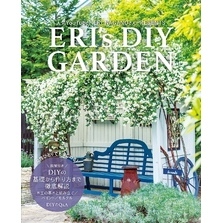 ERI’s DIY GARDEN